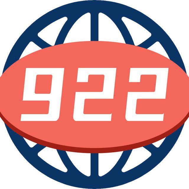 922—IPs—条数（兑换码CDkey）