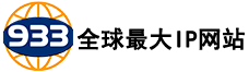 933打造超级折扣网站