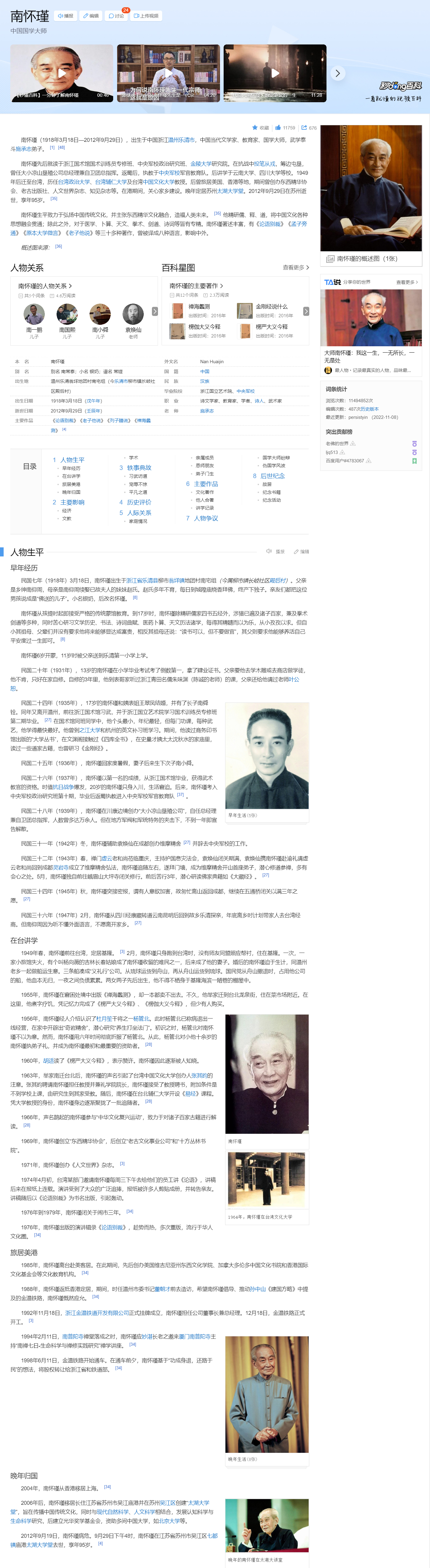 39260744-5B78-403B-A5F8-94A2ADFA94D6.jpeg 39260744-5B78-403B-A5F8-94A2ADFA94D6.jpeg