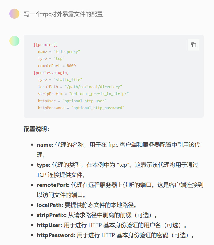 微信图片_20241129114658.png 微信图片_20241129114658.png